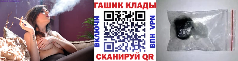 Где купить Новотроицк КОКАИН  Канабис  Альфа ПВП  Гашиш  Меф 
