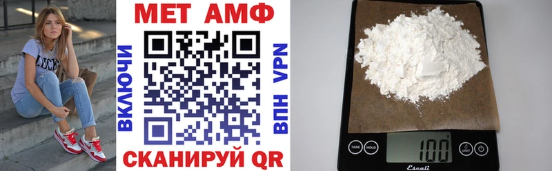АМФЕТАМИН Розовый Новотроицк