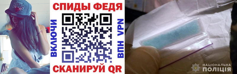 АМФЕТАМИН Розовый Новотроицк