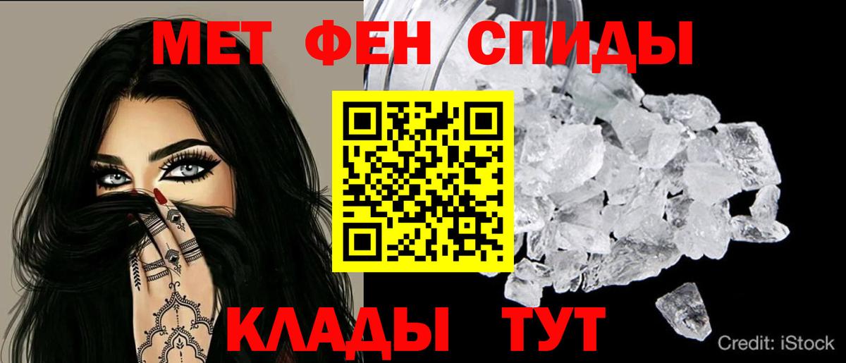 КОКАИН  MDMA  МАРИХУАНА  Бошки Шишки  Героин  Мефедрон кристаллы  Меф МЯУ МЯУ  Гашиш  Новотроицк  Вход с VPN  Cocaine  ГАШ 