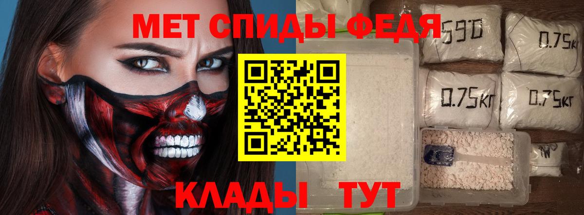 Amphetamine Розовый Новотроицк