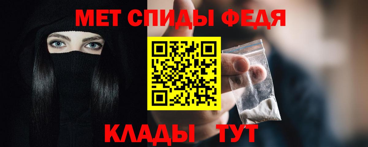 Amphetamine  Вход с VPN  blacksprut ONION  АМФЕТАМИН 98%  Новотроицк 