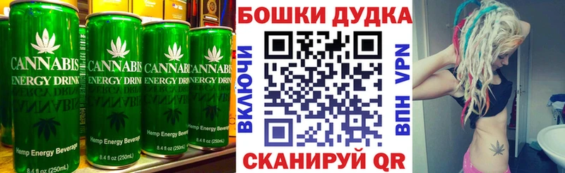 где купить Новотроицк kraken вход Canna-Cookies конопля
