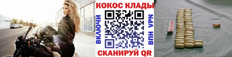где купить   Новотроицк  даркнет Telegram  КОКАИН Колумбийский  hydra ТОР 