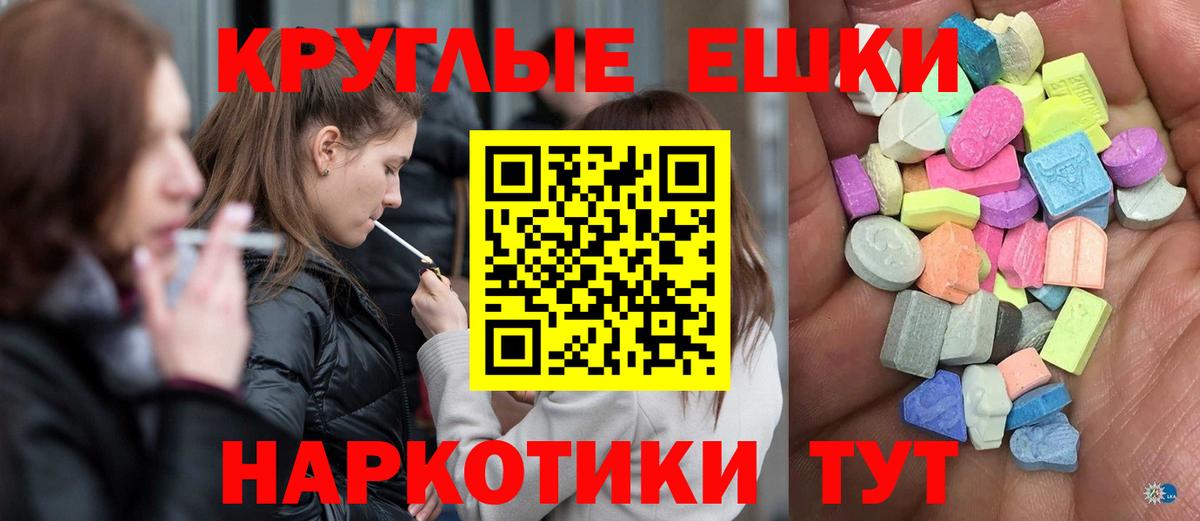 Меф  A PVP  Вход с VPN  Новотроицк  Каннабис  Хэш  Ешки 