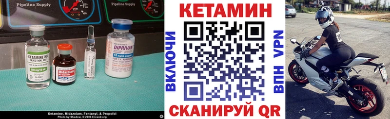 маркетплейс наркотические препараты Новотроицк КЕТАМИН ketamine