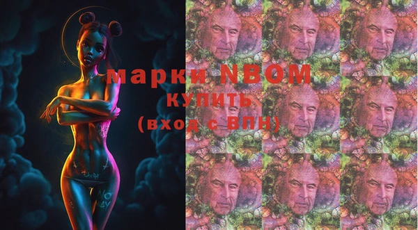 бутират Наволоки