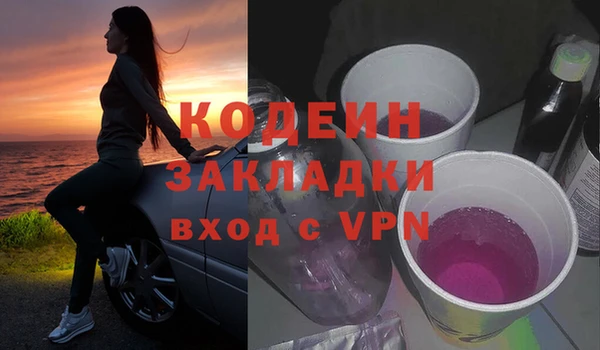 бутират Наволоки