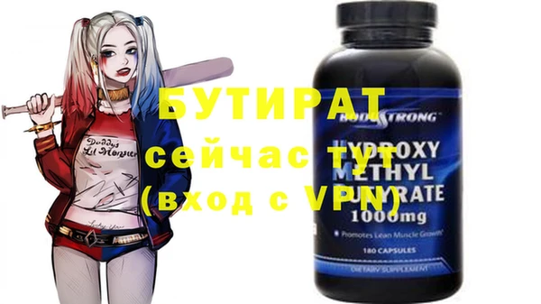 прущая мука Надым