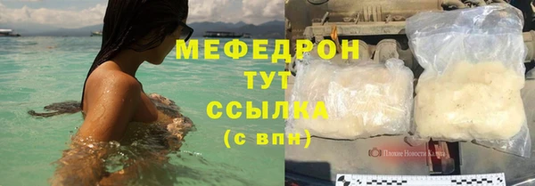 марихуана Навашино