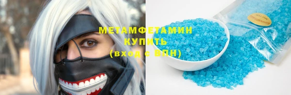 марихуана Навашино
