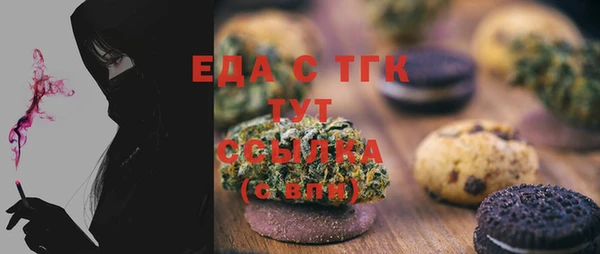 марихуана Навашино