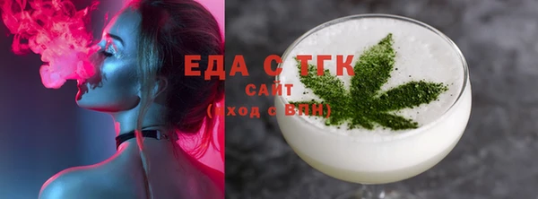 марихуана Навашино