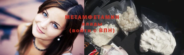 марихуана Навашино