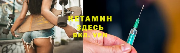 прущая мука Надым