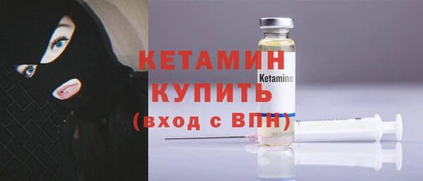 спайс Вязьма