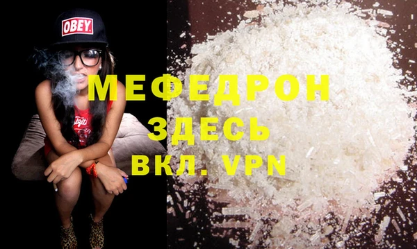 марихуана Навашино