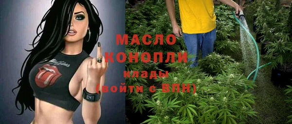 марихуана Навашино