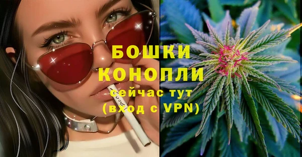 бутират Наволоки