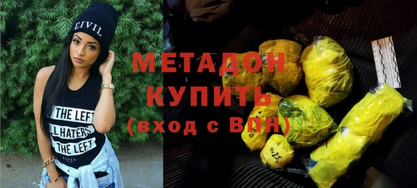 бутират Наволоки