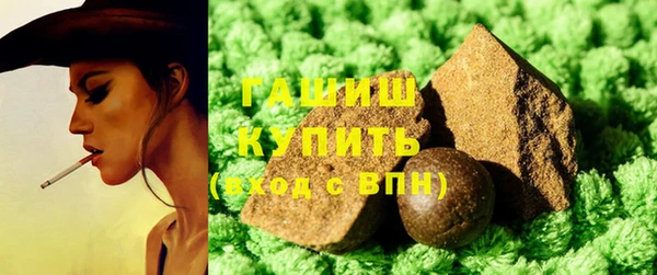 марихуана Навашино