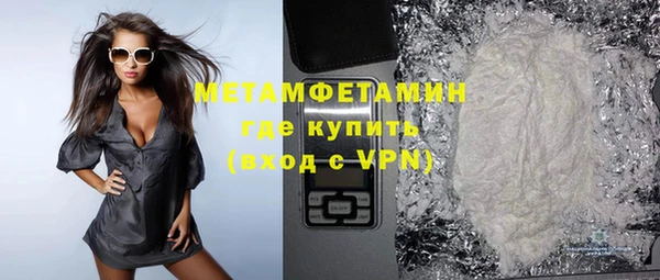 бутират Наволоки