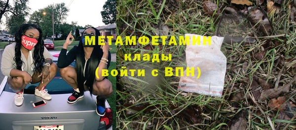бутират Наволоки