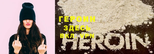 марихуана Навашино