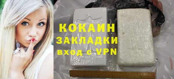 марихуана Навашино