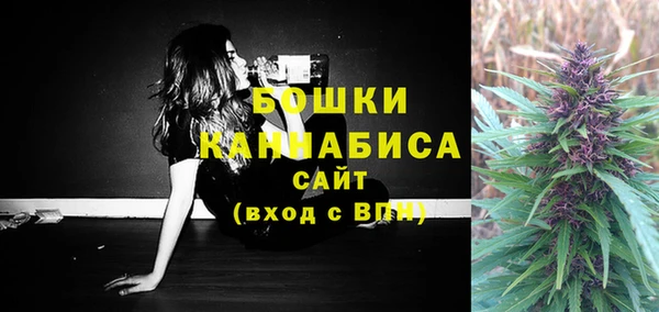 марихуана Навашино
