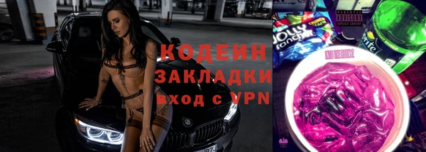 бутират Наволоки