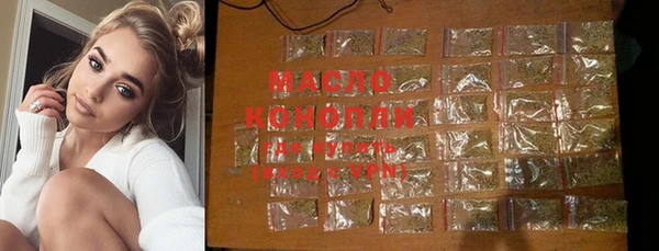 ГАЛЛЮЦИНОГЕННЫЕ ГРИБЫ Михайловск