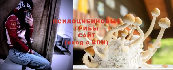 бутират Наволоки
