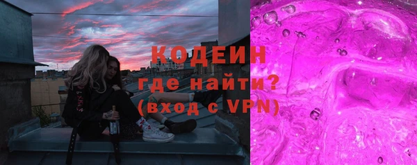 марихуана Навашино