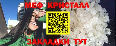 первитин Волжский