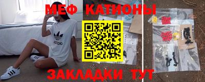 первитин Волжский