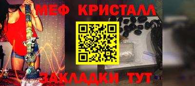 герыч Волжск