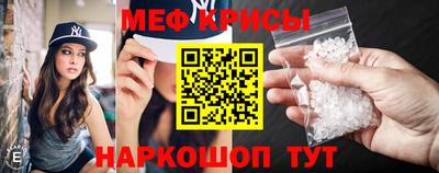 герыч Волжск