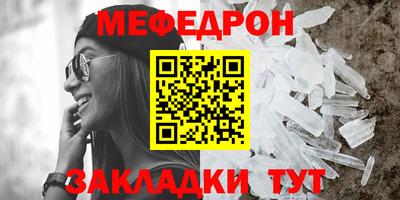 эйфоретик Волгодонск