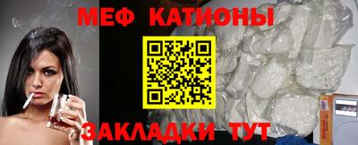 герыч Волжск