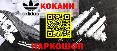 эйфоретик Волгодонск