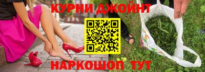 эйфоретик Волгодонск