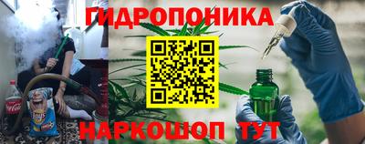 эйфоретик Волгодонск