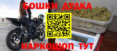 герыч Волжск