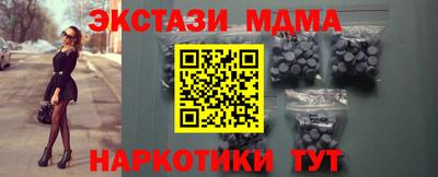 эйфоретик Волгодонск