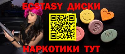 круглые Абинск