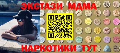 герыч Волжск
