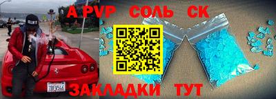 герыч Волжск