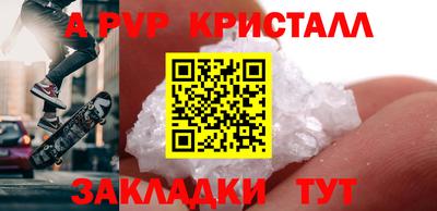 первитин Волжский