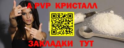 эйфоретик Волгодонск